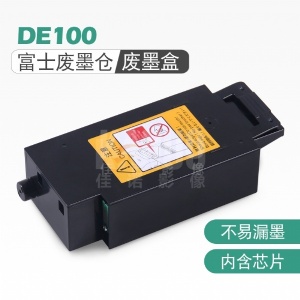 Fuji Frontier DE100 Maintenance Cartridge