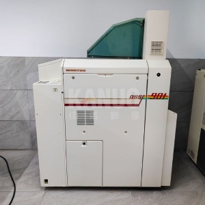 Noritsu 330 Film Processor